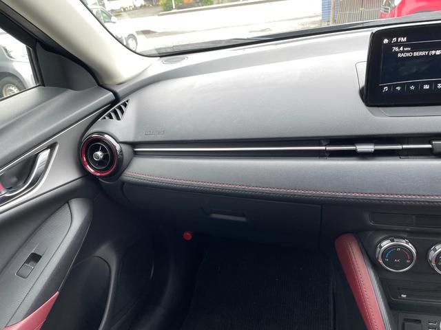 ＣＸ－３ ＸＤ　プロアクティブ　アダプティブクルーズコントロール／メモリーナビ／ＣＤ／バックカメラ／Ｂｌｕｅｔｏｏｔｈオーディオ／ＥＴＣ／ブラインドスポットモニター／盗難防止装置／衝突被害軽減ブレーキ／アクセル踏み間違い防止／（60枚目）