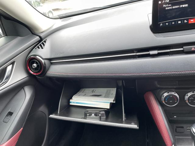 ＣＸ－３ ＸＤ　プロアクティブ　アダプティブクルーズコントロール／メモリーナビ／ＣＤ／バックカメラ／Ｂｌｕｅｔｏｏｔｈオーディオ／ＥＴＣ／ブラインドスポットモニター／盗難防止装置／衝突被害軽減ブレーキ／アクセル踏み間違い防止／（61枚目）