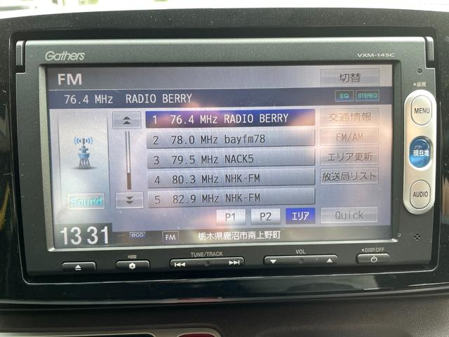 Ｎ－ＯＮＥ プレミアム・Ｌパッケージ　ディスチャージヘッドライト／フロントフォグランプ／ドライブレコーダー／メモリーナビ／ＣＤ／バックカメラ／盗難防止装置／カーテンエアバック／（55枚目）