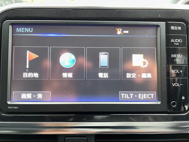 シエンタ ハイブリッドG メモリーナビ/Bluetoothオーディオ/CD/バックカメラ/両側電動スライドドア/盗難防止装置/スマートキー/3列シート/(48枚目)
