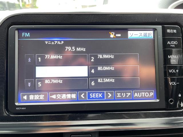 シエンタ ハイブリッドG メモリーナビ/Bluetoothオーディオ/CD/バックカメラ/両側電動スライドドア/盗難防止装置/スマートキー/3列シート/(50枚目)