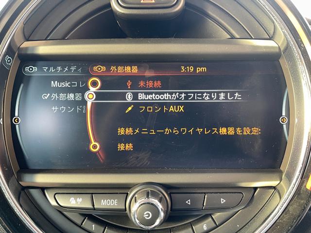 ＭＩＮＩ クーパーＳ　クラブマン　アイドリングストップ／スマートキー／ＥＴＣ／Ｂｌｕｅｔｏｏｔｈオーディオ／盗難防止装置／クルーズコントロール／フロントフォグランプ／（56枚目）