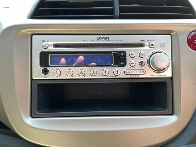 フィットハイブリッド ベースグレード　アイドリングストップ／ＣＤ／盗難防止装置／頸部衝撃緩和ヘッドレスト／運転席エアバック／助手席エアバック／クルーズコントロール／（50枚目）