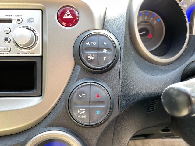 フィットハイブリッド ベースグレード　アイドリングストップ／ＣＤ／盗難防止装置／頸部衝撃緩和ヘッドレスト／運転席エアバック／助手席エアバック／クルーズコントロール／（52枚目）