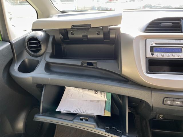 フィットハイブリッド ベースグレード　アイドリングストップ／ＣＤ／盗難防止装置／頸部衝撃緩和ヘッドレスト／運転席エアバック／助手席エアバック／クルーズコントロール／（57枚目）