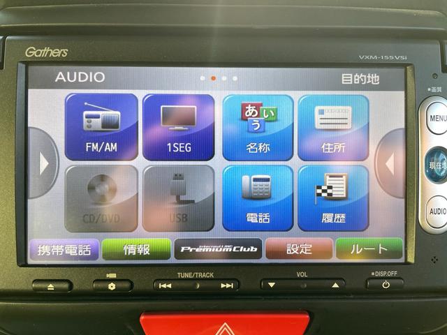 Ｎ－ＢＯＸカスタム Ｇ　ターボＳＳパッケージ　メモリーナビ／盗難防止装置／スマートキー／Ｂｌｕｅｔｏｏｔｈオーディオ／衝突被害軽減ブレーキ／両側電動スライドドア／バックカメラ／（51枚目）