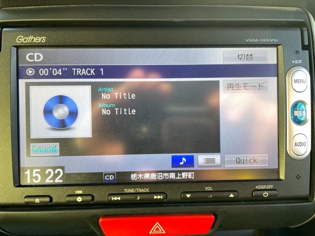 Ｎ－ＢＯＸカスタム Ｇ　ターボＳＳパッケージ　メモリーナビ／盗難防止装置／スマートキー／Ｂｌｕｅｔｏｏｔｈオーディオ／衝突被害軽減ブレーキ／両側電動スライドドア／バックカメラ／（56枚目）
