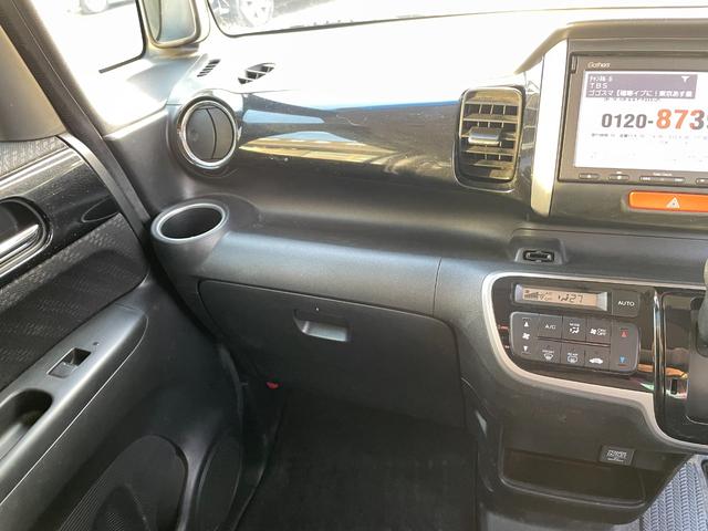 Ｎ－ＢＯＸカスタム Ｇ　ターボＳＳパッケージ　メモリーナビ／盗難防止装置／スマートキー／Ｂｌｕｅｔｏｏｔｈオーディオ／衝突被害軽減ブレーキ／両側電動スライドドア／バックカメラ／（61枚目）