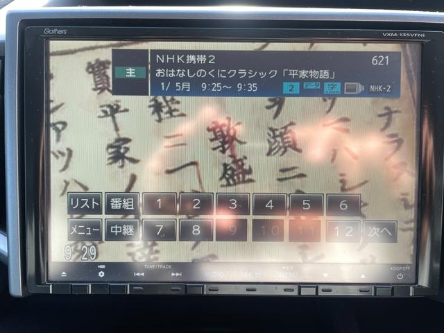 ステップワゴンスパーダ Ｚ　クールスピリット　アイドリングストップ／ＨＤＤナビ／ＣＤ／ＤＶＤ／バックカメラ／ミュージックサーバー／ディスチャージヘッドライト／両側電動スライドドア／ＥＴＣ／（53枚目）