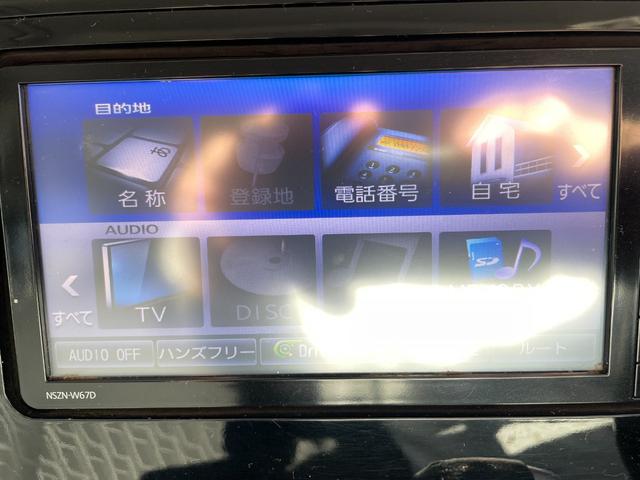 トール G SAII クルーズコントロール/ETC/両側電動スライドドア/メモリーナビ/CD/DVD/バックカメラ/Bluetoothオーディオ/ドライブレコーダー/(52枚目)