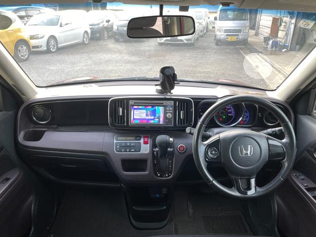 Ｎ－ＯＮＥ プレミアム・Ｌパッケージ　アイドリングストップ／ディスチャージヘッドライト／メモリーナビ／ワンセグＴＶ／バックカメラ／盗難防止装置／フロントフォグランプ／（45枚目）