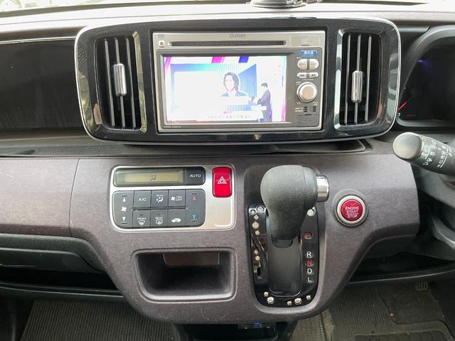 Ｎ－ＯＮＥ プレミアム・Ｌパッケージ　アイドリングストップ／ディスチャージヘッドライト／メモリーナビ／ワンセグＴＶ／バックカメラ／盗難防止装置／フロントフォグランプ／（47枚目）