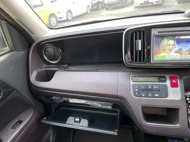 Ｎ－ＯＮＥ プレミアム・Ｌパッケージ　アイドリングストップ／ディスチャージヘッドライト／メモリーナビ／ワンセグＴＶ／バックカメラ／盗難防止装置／フロントフォグランプ／（61枚目）