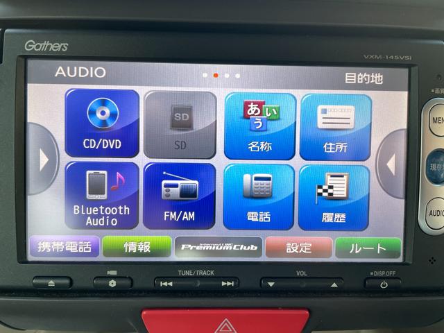 N-BOX G・Lパッケージ エアバック付き パワーウインド Bトゥース セキュリティアラーム アイスト 助手席エアバッグ 衝突安全ボディ キーフリー スマキー フルオートエアコン フロントベンチシート ESC ABS バックカメ(67枚目)