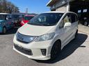 HONDA FREED HYBRID