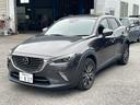 ＣＸ－３ ＸＤ　プロアクティブ　アダプティブクルーズコントロール／メモリーナビ／ＣＤ／バックカメラ／Ｂｌｕｅｔｏｏｔｈオーディオ／ＥＴＣ／ブラインドスポットモニター／盗難防止装置／衝突被害軽減ブレーキ／アクセル踏み間違い防止／（4枚目）