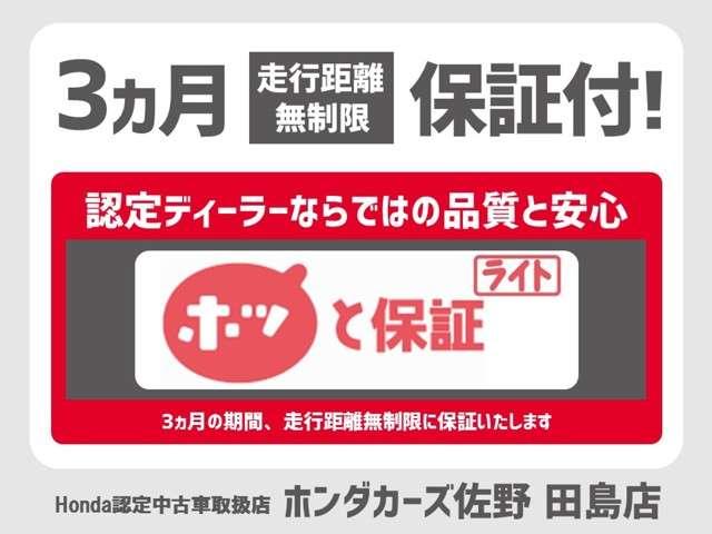 スタイル カロッツェリアナビ ETC フルセグ フォグ(2枚目)