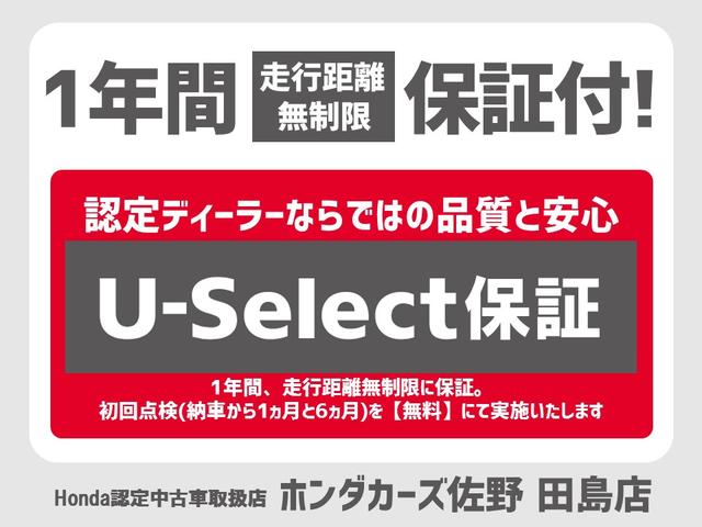 Ｇ・Ｌパッケージ　助手席側パワースライドドア／ＥＴＣ／ＨＩＤヘッドライト／純正ナビ／フォグランプ／オートリトラミラー／ＶＳＡ／純正アルミホイール／バックカメラ／ＴＶ／ＣＤ／ＤＶＤ／ＳＤ／ＢＴＡ／ＶＳＡ／スマートキー(2枚目)