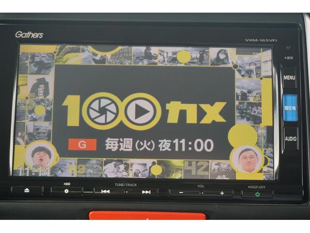 ホンダ Ｎ－ＢＯＸカスタム