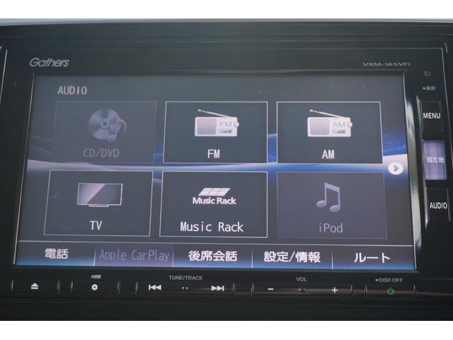 アブソルート・Ｘホンダセンシング　リモコンエンジンスターター／ナビ連動ドラレコ／ＬＥＤアウターウェルカムライト／パドルシフト／アルミホイール／全席ＡＵＴＯパワーウィンドウ／ＣＤ／ＤＶＤ／ＢｌｕｅｔｏｏｔｈＡｕｄｉｏ／サイドエアバッグ(18枚目)