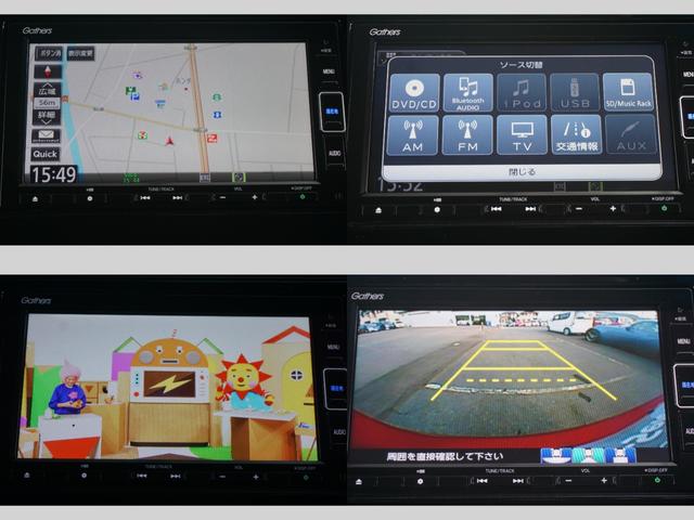 フィット １３Ｇ・Ｌホンダセンシング　衝突被害軽減ブレーキ／クルーズコントロール／ナビ連動フロントドラレコ／ＶＳＡ／サイドエアバッグ／ＬＥＤヘッドライト／純正ナビ／ＴＶ／ＣＤ／ＤＶＤ／ＳＤ／ＢＴＡ／ＵＳＢ／アイドリングストップＯＦＦボタン（17枚目）