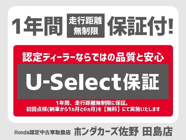 Ｌホンダセンシング　衝突被害軽減ブレーキ／ナビ連動ドラレコ／バックカメラ／サイドエアバッグ／ＬＥＤヘッドライト／クルーズコントロール／ＶＳＡ／純正ナビ／ＣＤ／ＳＤ／ＵＳＢ／ＢＴＡ／ドアバイザー／アルミホイール／ＥＴＣ(2枚目)