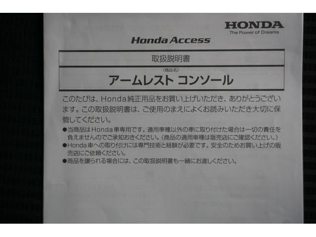 Ｌホンダセンシング　衝突被害軽減ブレーキ／ナビ連動ドラレコ／バックカメラ／サイドエアバッグ／ＬＥＤヘッドライト／クルーズコントロール／ＶＳＡ／純正ナビ／ＣＤ／ＳＤ／ＵＳＢ／ＢＴＡ／ドアバイザー／アルミホイール／ＥＴＣ(36枚目)