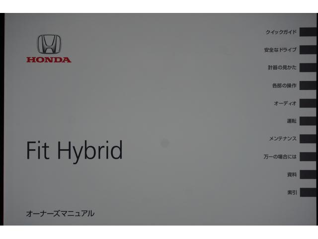 Ｌホンダセンシング　衝突被害軽減ブレーキ／ナビ連動ドラレコ／バックカメラ／サイドエアバッグ／ＬＥＤヘッドライト／クルーズコントロール／ＶＳＡ／純正ナビ／ＣＤ／ＳＤ／ＵＳＢ／ＢＴＡ／ドアバイザー／アルミホイール／ＥＴＣ(54枚目)