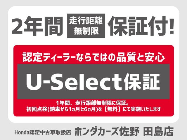 フリード＋ハイブリッド ハイブリッドＧ・ホンダセンシング　衝突軽減ブレーキナビＴＶＢカメラ（2枚目）