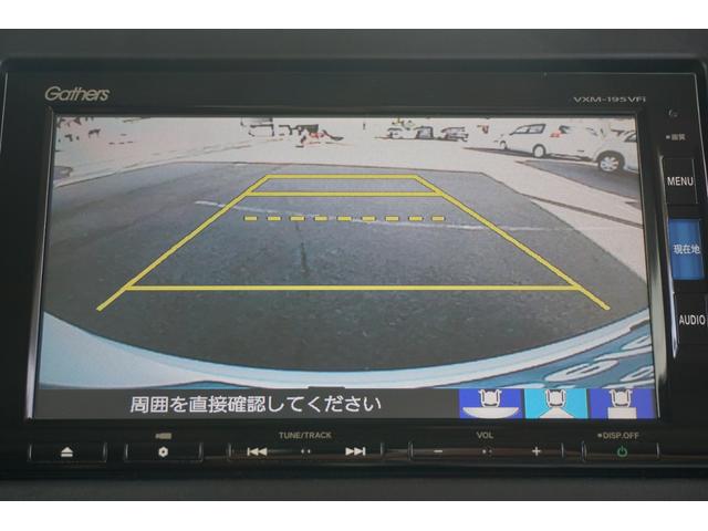 Ｎ－ＢＯＸ Ｇ・Ｌホンダセンシングカッパーブラウンスタイル　ホンダセンシング／衝突軽減ブレーキ／サイドカーテンエアバッグ／クルーズコントロール／ＬＥＤヘッドライト／両側パワースライドドア／スチールホイール／２トーンカラー／ＥＴＣ／純正ナビ／バックカメラ／ＢＴＡ（4枚目）
