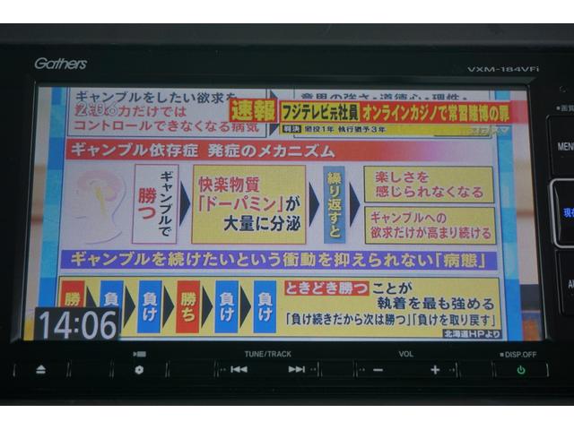 Ｎ－ＢＯＸ Ｇ・Ｌホンダセンシング　ホンダセンシング／衝突軽減ブレーキ／サイドカーテンエアバッグ／クルーズコントロール／ＶＳＡ／ＬＥＤヘッドライト／両側電動スライドドア／ＥＴＣ／ナビ／ＴＶ／バックカメラ／ＣＤ／ＤＶＤ／ＵＳＢ／パワステ（23枚目）