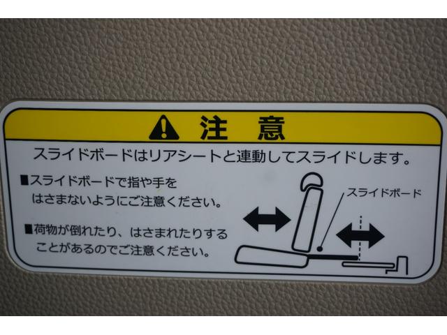 Ｎ－ＢＯＸ Ｇ・Ｌホンダセンシング　ホンダセンシング／衝突軽減ブレーキ／サイドカーテンエアバッグ／クルーズコントロール／ＶＳＡ／ＬＥＤヘッドライト／両側電動スライドドア／ＥＴＣ／ナビ／ＴＶ／バックカメラ／ＣＤ／ＤＶＤ／ＵＳＢ／パワステ（30枚目）