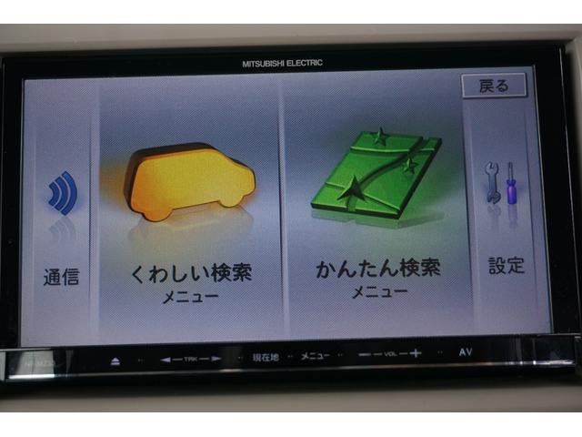 アルトラパンショコラ Ｇ　アイドリングストップ／ディスチャージヘッドランプ／ドアバイザー／三菱ナビゲーション（ＮＲ－ＭＺ３３）／ＴＶ／ＣＤ／ＤＶＤ／ＳＤ／ＢｌｕｅｔｏｏｔｈＡｕｄｉｏ／純正アルミホイール／スマートキー／パワステ（18枚目）