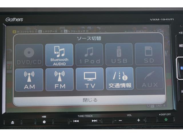 Ｎ－ＢＯＸ Ｇ・Ｌホンダセンシング　ホンダセンシング／衝突軽減ブレーキ／クルーズコントロール／ＬＥＤヘッドライト／助手席側パワースライドドア／ＶＳＡ／純正ナビ／バックカメラ／ＴＶ／ＣＤ／ＤＶＤ／ＵＳＢ／ＢｌｕｅｔｏｏｔｈＡｕｄｉｏ（21枚目）