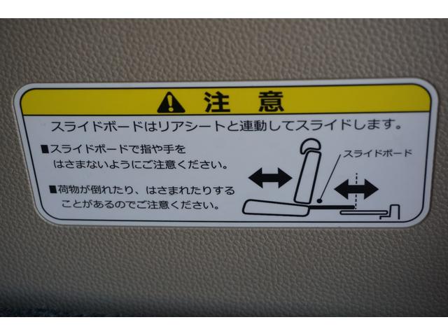 Ｎ－ＢＯＸ Ｇ・Ｌホンダセンシング　ホンダセンシング／衝突軽減ブレーキ／クルーズコントロール／ＬＥＤヘッドライト／助手席側パワースライドドア／ＶＳＡ／純正ナビ／バックカメラ／ＴＶ／ＣＤ／ＤＶＤ／ＵＳＢ／ＢｌｕｅｔｏｏｔｈＡｕｄｉｏ（32枚目）