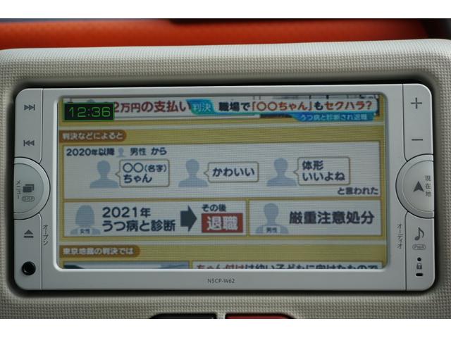 ポルテ X 片側パワースライドドア/ハロゲンヘッドライト/スチールホイール/ナビゲーション/地デジ/バックカメラ/CD/BluetoothAudio/横滑り抑制装置/エアバック/ABS/パワステ/パワーウィンドウ(17枚目)