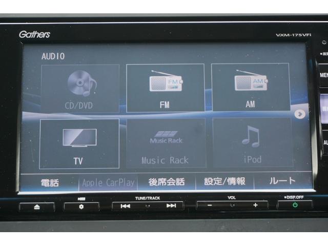 フリード Ｇ・ホンダセンシング　ホンダセンシング／衝突軽減ブレーキ／クルーズコントロール／ＬＥＤヘッドライト／両側電動スライドドア／ＥＴＣ／純正ナビ／バックカメラ／ＣＤ／ＤＶＤ／ＢｌｕｅｔｏｏｔｈＡｕｄｉｏ／２列目ベンチシート（26枚目）