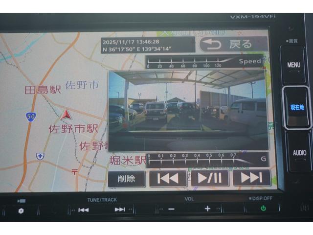 フリード Ｇ・ホンダセンシング　ホンダセンシング／衝突軽減ブレーキ／クルーズコントロール／フロントドラレコ／ＬＥＤヘッドライト／両側パワースライドドア／純正アルミホイール／ＥＴＣ／純正ナビ／バックカメラ／ＴＶ／ＢＴＡ／ＣＤ／ＤＶＤ（33枚目）