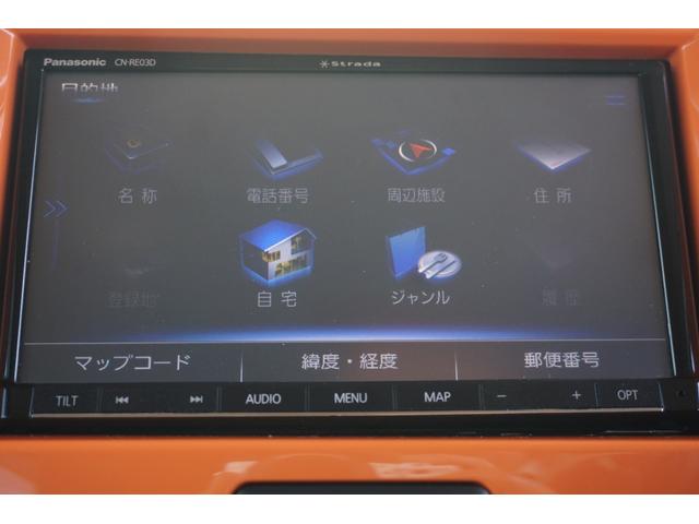 ハスラー Ｇ　レーダーブレーキサポート／シートヒーター／リモコンエンジンスターター／横滑り抑制装置／パナソニックナビ／ＴＶ／ＣＤ／ＤＶＤ／ＢＴＡ／衝突軽減ブレーキ／前後ドライブレコーダー／ディスチャージヘッドライト（22枚目）