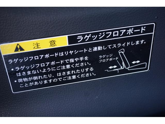 ハスラー Ｇ　レーダーブレーキサポート／シートヒーター／リモコンエンジンスターター／横滑り抑制装置／パナソニックナビ／ＴＶ／ＣＤ／ＤＶＤ／ＢＴＡ／衝突軽減ブレーキ／前後ドライブレコーダー／ディスチャージヘッドライト（35枚目）