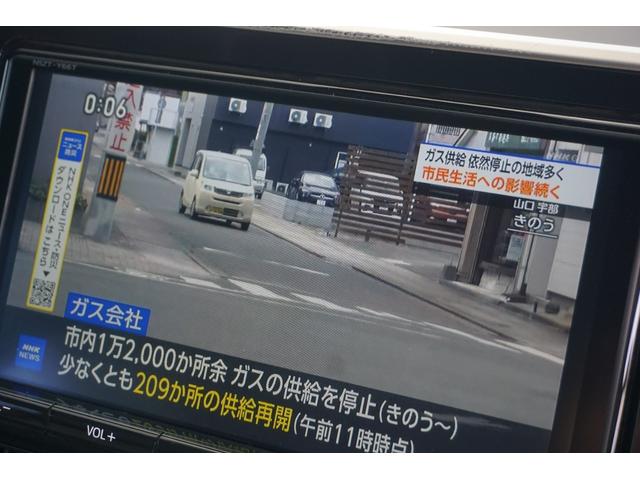 Ｃ－ＨＲ Ｇ　トヨタセーフイティセンス／プリクラッシュセーフティシステム／レーンディパーチャーアラート／オートマチックハイビーム／レーダークルーズコントロール／モデリスタフルエアロ／パーキングアシスト／ナビ／ＥＴＣ（21枚目）