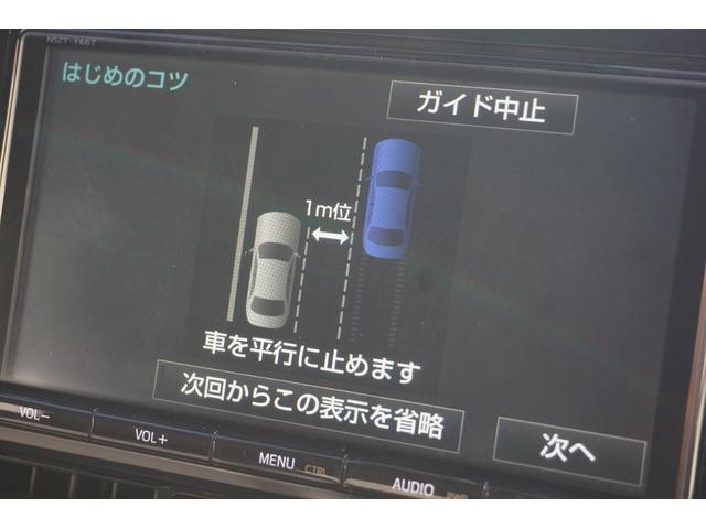 Ｃ－ＨＲ Ｇ　トヨタセーフイティセンス／プリクラッシュセーフティシステム／レーンディパーチャーアラート／オートマチックハイビーム／レーダークルーズコントロール／モデリスタフルエアロ／パーキングアシスト／ナビ／ＥＴＣ（27枚目）