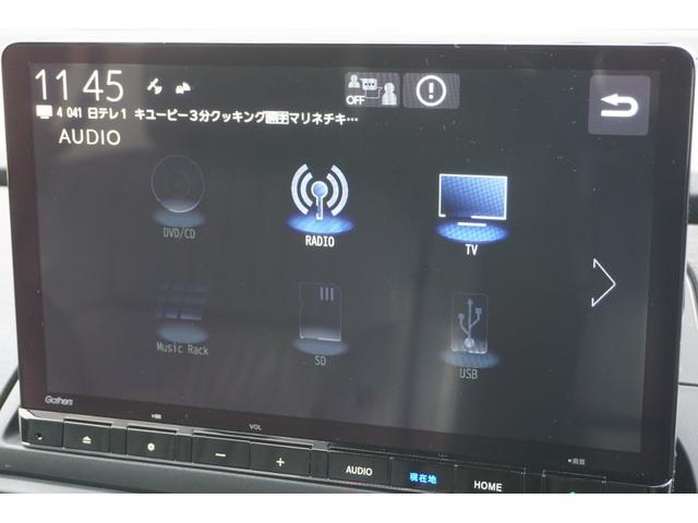 オデッセイハイブリッド e:HEVアブソルート・EXブラックエディション ホンダセンシング/衝突軽減ブレーキ/オートテールゲート/前後ドラレコ/ETC2.0/前後パーキングセンサー/シートヒーター/ワイヤレス充電器/パワーシート/オットマン/マルチビューカメラ/ナビ/USB(29枚目)