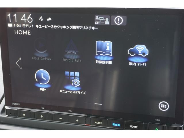 オデッセイハイブリッド e:HEVアブソルート・EXブラックエディション ホンダセンシング/衝突軽減ブレーキ/オートテールゲート/前後ドラレコ/ETC2.0/前後パーキングセンサー/シートヒーター/ワイヤレス充電器/パワーシート/オットマン/マルチビューカメラ/ナビ/USB(32枚目)