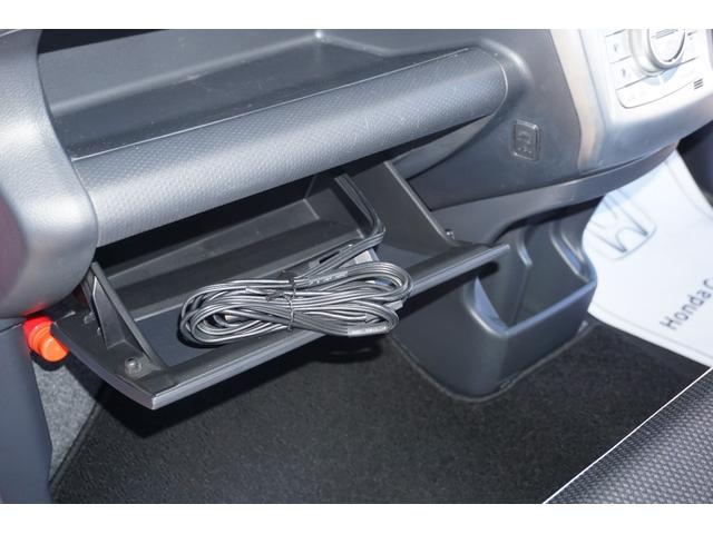 ハスラー G レーダーブレーキサポート/誤発進抑制機能/衝突軽減ブレーキ/横滑り抑制装置/アイドリングストップシステム/ナビ/TV/バックカメラ/CD/DVD/BTA/USB/LEDヘッドライト/スチールホイール(23枚目)