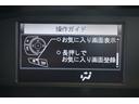 ＺＳ煌ＩＩ　カーテントヨタセーフティーセンスリモコンエンジンスターター(31枚目)