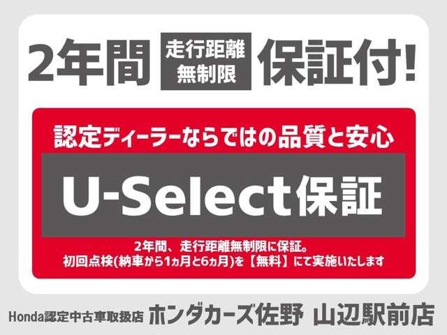 G・ホンダセンシング 24ヶ月走行無制限保証 認定中古車 9インチナビ フルセグTV バックカメラ ETC ワンオーナー 両側電動スライドドア LED スマートキー オートクルーズコントロール(3枚目)