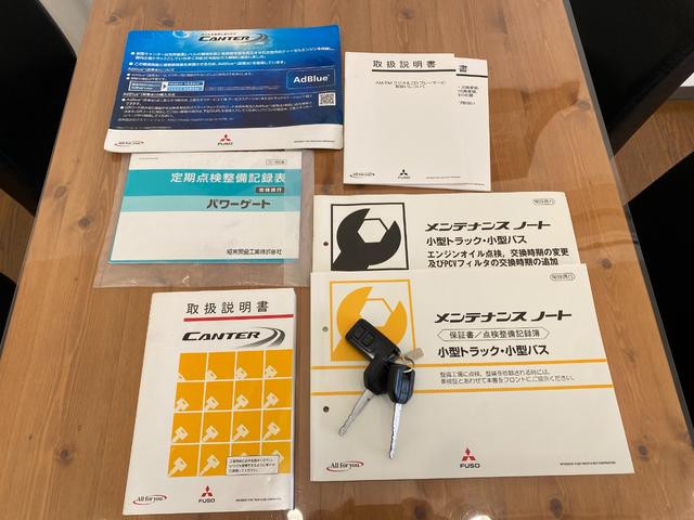 ロング全低床　積載１５００キロ■車両総重量４０３５キロ■荷台内寸●長３０６×幅１６０■パワーゲート●長１００ｃｍ×幅１５７ｃｍ／極東垂直パワーゲート／車両寸／長さ４７０ｃｍ／幅１６９ｃｍ／高さ１９７ｃｍ／キーレス(38枚目)