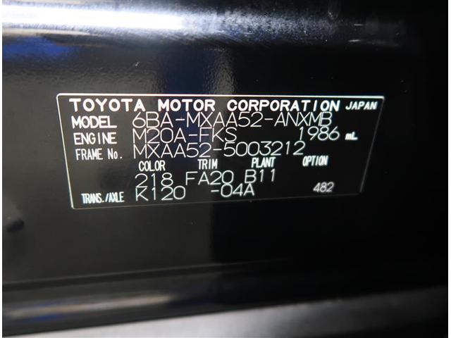 ＲＡＶ４ Ｘ　９型純正ナビ　フルセグＴＶ　ＤＶＤ再生　ブルートゥース　バックモニター　ＥＴＣ　スマートキー　オートエアコン　クルーズコントロール　ＬＥＤライト　アルミホイール　トヨタセーフティセンス　ロングラン保証（33枚目）