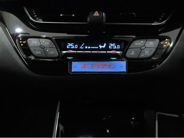 Ｃ－ＨＲ Ｇ　ＬＥＤエディション　ハイブリッド　９型純正ナビ　フルセグＴＶ　ブルートゥース　ＤＶＤ再生　バックモニター　ＥＴＣ　スマートキー　クルーズコントロール　　ＬＥＤライト　アルミホイール　ブラインドスポットモニター（19枚目）